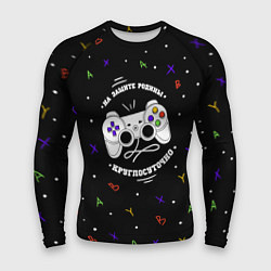 Мужской рашгард Круглосуточная защита