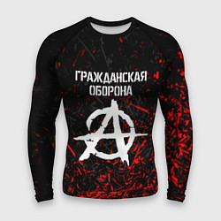 Мужской рашгард ГРАЖДАНСКАЯ ОБОРОНА