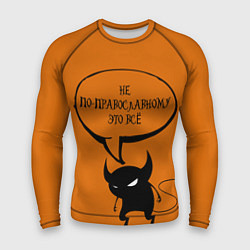 Рашгард мужской Не по-православному Halloween, цвет: 3D-принт