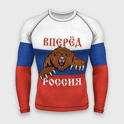 Рашгард мужской Вперёд Россия! медведь, цвет: 3D-принт