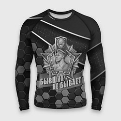 Мужской рашгард Пограничные войска - броня