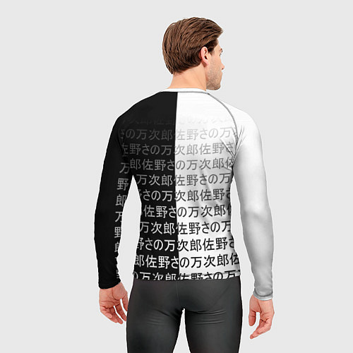 Мужской рашгард Рем - re zero - иероглифы / 3D-принт – фото 4