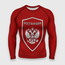 Рашгард мужской Росгвардия РФ, цвет: 3D-принт