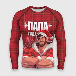 Рашгард мужской Самый лучший папа года, цвет: 3D-принт