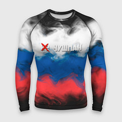 Мужской рашгард Слово пацана краски триколор