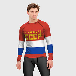 Рашгард мужской Россия - рождённый в СССР, цвет: 3D-принт — фото 2