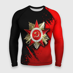 Рашгард мужской Велика отечественная - красный градиент, цвет: 3D-принт