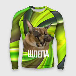 Рашгард мужской Шлепа в очках, цвет: 3D-принт