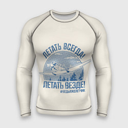 Рашгард мужской Летатем всегда, цвет: 3D-принт