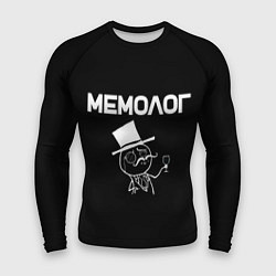 Рашгард мужской Мемолог профессия, цвет: 3D-принт