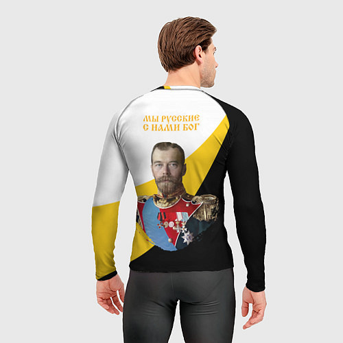Мужской рашгард Мы русские с нами Бог малый желтый КЦК Николай II / 3D-принт – фото 4