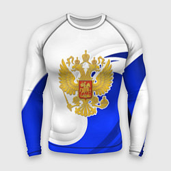 Мужской рашгард Герб России - белый и синий