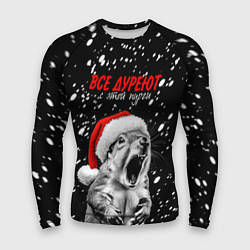 Рашгард мужской Все дуреют с этой пурги, цвет: 3D-принт