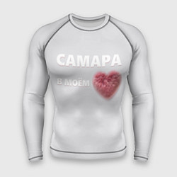 Рашгард мужской Самара в моем сердце, цвет: 3D-принт