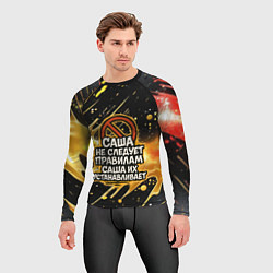Рашгард мужской Саша не следует правилам - Саша их устанавливает, цвет: 3D-принт — фото 2