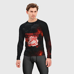 Рашгард мужской Сашин удар аргумент без слов, цвет: 3D-принт — фото 2