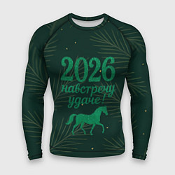 Рашгард мужской Навстречу удаче 2026, цвет: 3D-принт