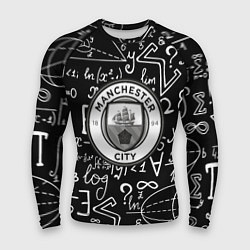 Рашгард мужской Манчестер сити математика, цвет: 3D-принт