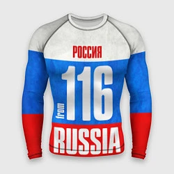 Мужской рашгард Russia: from 116