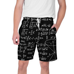 Шорты на шнурке мужские Алгебраические формулы, цвет: 3D-принт