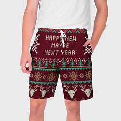 Шорты на шнурке мужские Happy New Maybe Next Year, цвет: 3D-принт