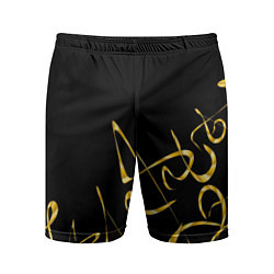 Шорты спортивные мужские Золотая каллиграфия на черном фоне, цвет: 3D-принт