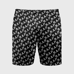 Шорты спортивные мужские B A P black n white pattern, цвет: 3D-принт