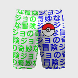 Шорты спортивные мужские Pokemon japan pattern, цвет: 3D-принт