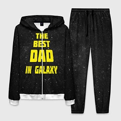 Мужской костюм The Best Dad in Galaxy