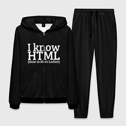 Мужской костюм I know HTML