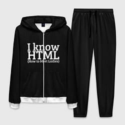 Мужской костюм I know HTML