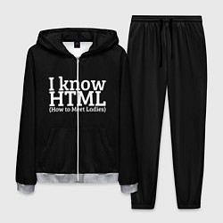 Мужской костюм I know HTML