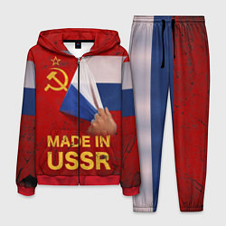 Мужской костюм MADE IN USSR