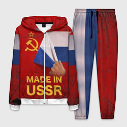 Мужской костюм MADE IN USSR