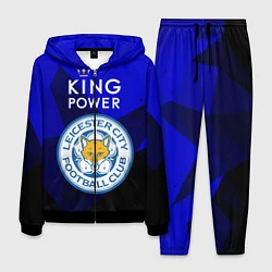 Мужской костюм Leicester City