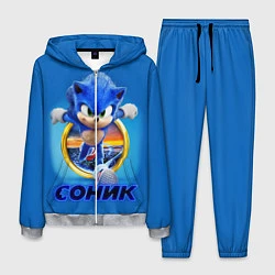 Костюм мужской SONIC, цвет: 3D-меланж