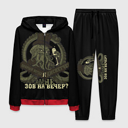 Мужской костюм Cthulhu: зов на вечер?