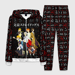 Костюм мужской ВЕЛИКИЙ ИЗ БРОДЯЧИХ ПСОВ, цвет: 3D-белый