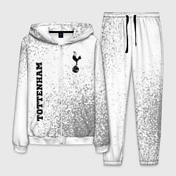 Костюм мужской Tottenham sport на светлом фоне вертикально, цвет: 3D-белый