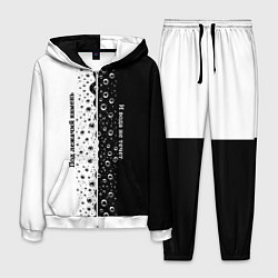 Костюм мужской Под лежачий камень бело-черный арт, цвет: 3D-белый