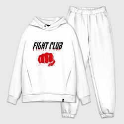 Мужской костюм оверсайз Fight Club, цвет: белый