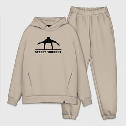 Мужской костюм оверсайз Street workout v, цвет: миндальный