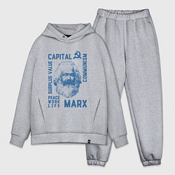 Мужской костюм оверсайз Marx: Capital, цвет: меланж