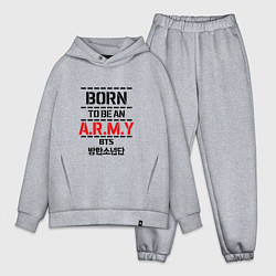 Мужской костюм оверсайз Born to be an ARMY BTS, цвет: меланж