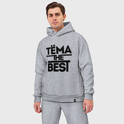 Мужской костюм оверсайз Тёма the best, цвет: меланж — фото 2