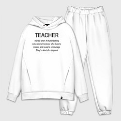 Мужской костюм оверсайз Teacher