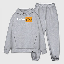 Мужской костюм оверсайз PornHub: Love You, цвет: меланж