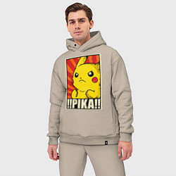 Мужской костюм оверсайз Pikachu: Pika Pika, цвет: миндальный — фото 2