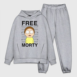 Мужской костюм оверсайз Free Morty
