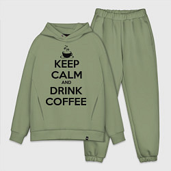 Мужской костюм оверсайз Keep Calm & Drink Coffee, цвет: авокадо